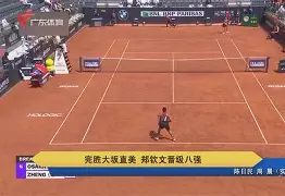 万博manbetx官网-广东德比战萨姆纳降维打击