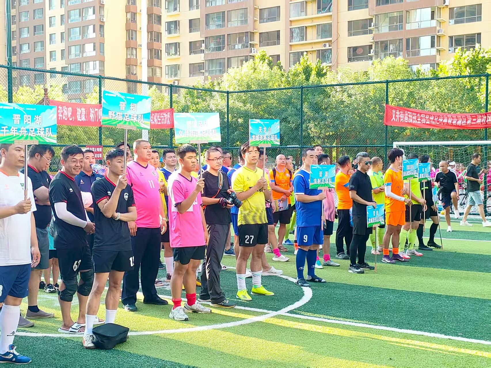 万博manbetx官网-足球盛宴即将开启,魅力与激情并存英文