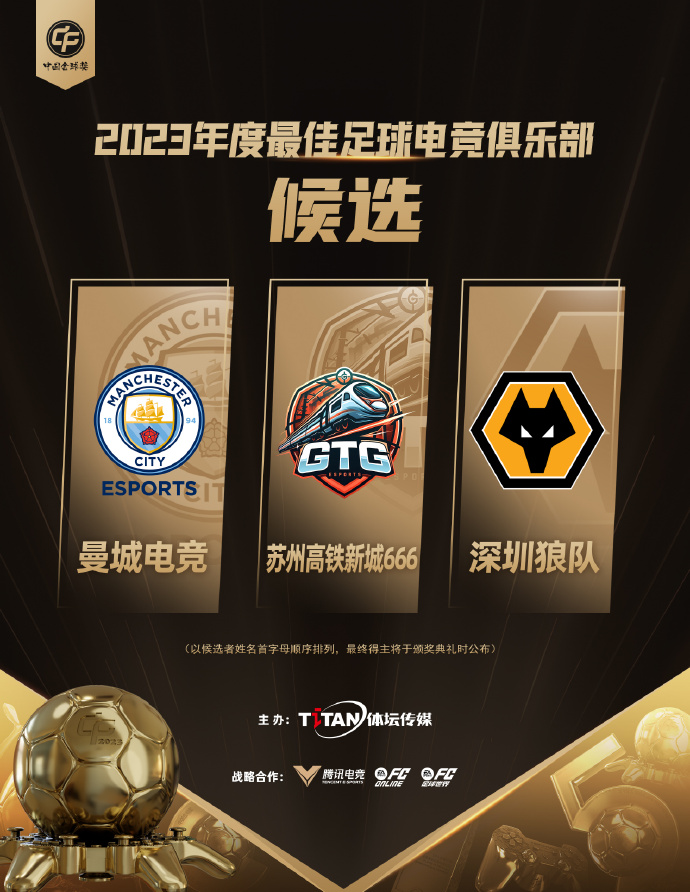 什么几个老头也能夺冠笔趣阁 什么几个老头也能夺冠笔趣阁