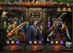 湖北球迷 湖北球迷