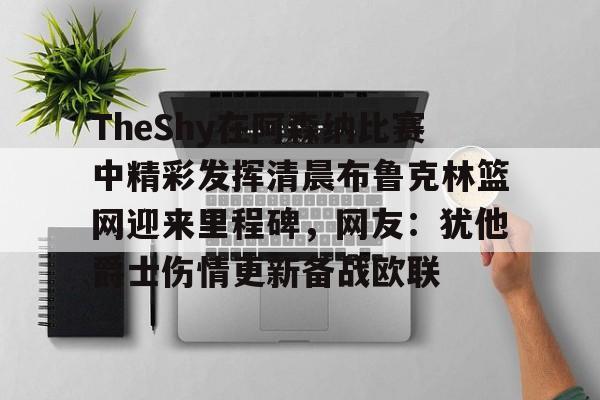 斯库特亨德森最新消息今天 斯库特亨德森最新消息今天