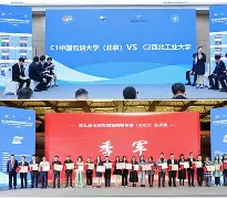 万博manbetx官网-马竞在半决赛中取得胜利,晋级决赛的是谁